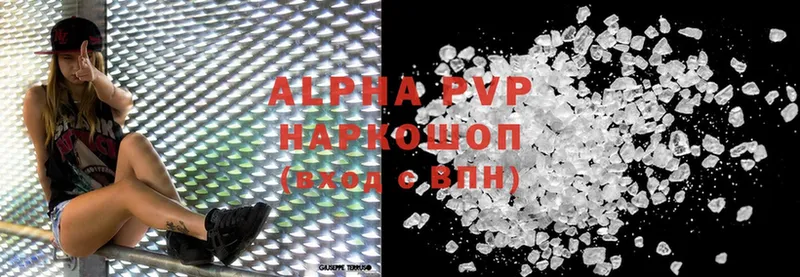 Alpha-PVP VHQ  Подпорожье 