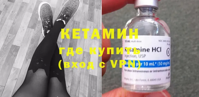 omg ССЫЛКА  Подпорожье  КЕТАМИН VHQ 