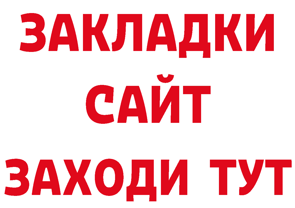 МАРИХУАНА AK-47 зеркало нарко площадка МЕГА Подпорожье