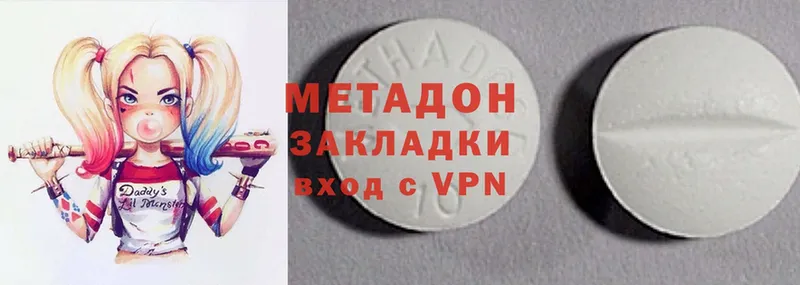 как найти закладки  Подпорожье  Метадон methadone 